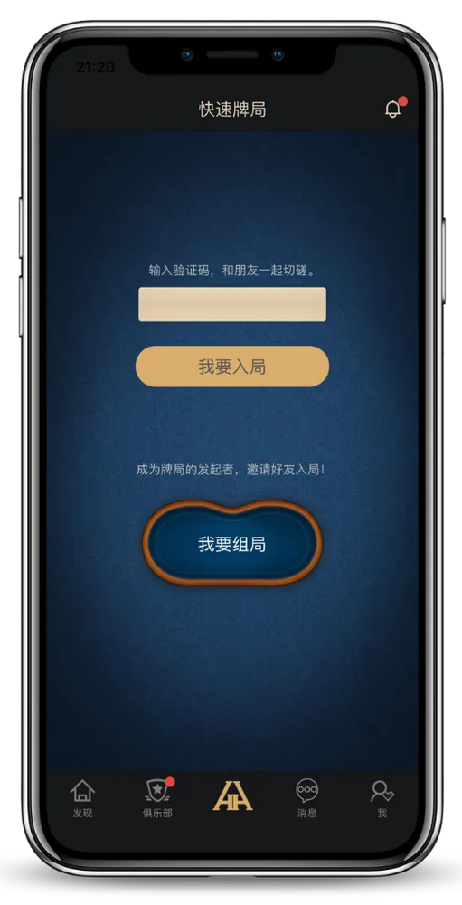 德扑圈官方电话